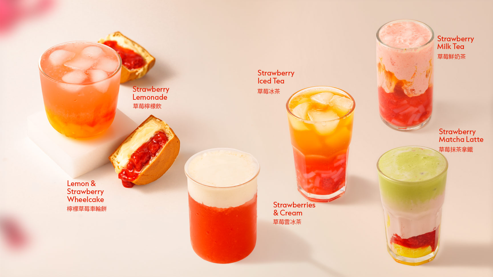 strawberry_landscape_banner